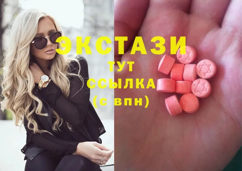 ЭКСТАЗИ mix  хочу наркоту  ссылка на мегу маркетплейс  Ардатов 